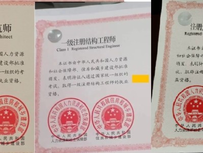 二級結(jié)構(gòu)工程師好考嗎二級結(jié)構(gòu)工程師難考嗎?