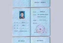 注冊設備監理工程師教材電子版注冊設備監理工程師教材