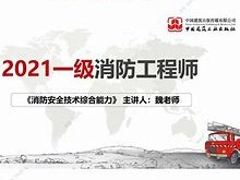 云南一級消防工程師報(bào)名入口官網(wǎng)云南一級消防工程師證書領(lǐng)取