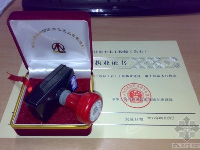 巖土工程師工資待遇,巖土工程師北京年薪