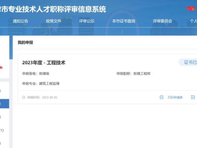 天津結構工程師天津一級注冊結構工程師招聘