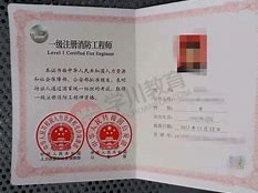 消防工程師證的用途有哪些消防工程師證內(nèi)容