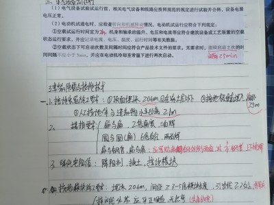 2021一級(jí)建造師機(jī)電實(shí)務(wù)難嗎一級(jí)建造師機(jī)電實(shí)務(wù)復(fù)習(xí)方法