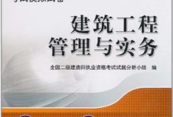 二級建造師證書照片,二級建造師證書照片上數字是什么