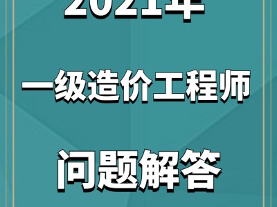 造價師不帶社保給多少錢一年造價工程師要社保嗎