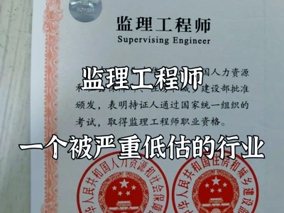 工程監理宣傳報道范文監理工程師新聞稿