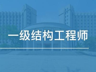 結(jié)構(gòu)工程師考核結(jié)構(gòu)工程師考核指標(biāo)KPI