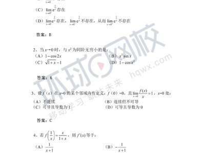 設備監理工程師考試試題,設備監理工程師執業資格考試試題