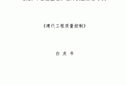 2016版監理工程師教材,2021監理工程師教材出版