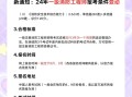 一級消防工程師考試合格,一級消防工程師考試合格率是多少