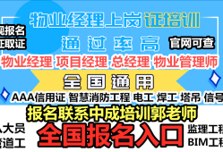 報考智慧消防工程師怎么樣,考智慧消防工程師證有用嗎?