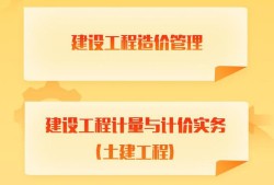 2017年造價工程師真題2017年管理類聯考真題