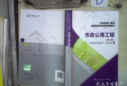 監(jiān)理工程師教材出版社,監(jiān)理工程師教材2022