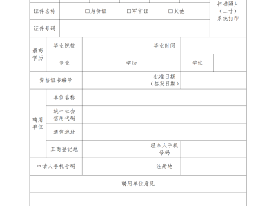 造價工程師未延續注冊造價工程師未延續注冊被注銷后,多久可以重新注冊