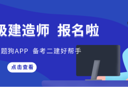 二級建造師考試地點查詢,二級建造師在哪兒考試