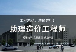 蘇州造價員招聘,蘇州造價工程師招聘