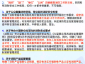 貴州消防工程師考試時間,2020貴州消防工程師考試報名入口