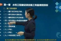 2016水利監理工程師,2021水利工程建設監理工程師