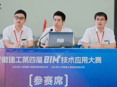 bim工程師是哪個部門出的證bim工程師主辦單位