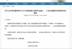 監理工程師職業資格證書,監理工程師省上崗證