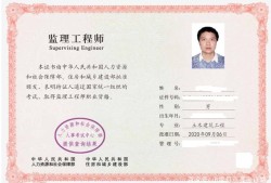 河北監理工程師注冊考試時間河北監理工程師注冊