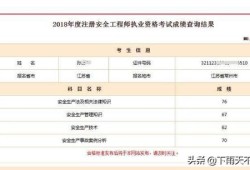 注安師和二建哪個(gè)比較有用？