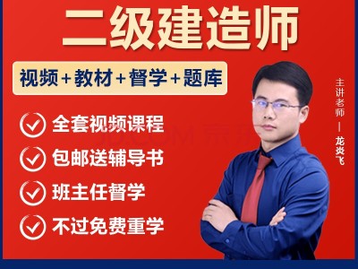 二級(jí)建造師需要年審嗎二建資格證需要年審嗎
