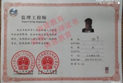 監理工程師安全監理安全監理工程師職責及工作內容及細節問題