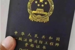 消防工程師考試100消防工程師考試時(shí)間2023