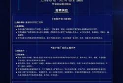 北京鐵路監理工程師招聘北京鐵路監理工程師招聘信息