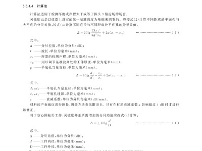 鋼結構結課論文3000,鋼結構工程師論文