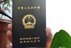 監理工程師注冊為幾年一次監理工程師注冊為