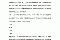 消防工程師考試題庫(kù)最新版講解,消防工程師考試資料題庫(kù)