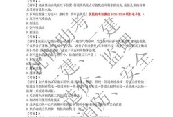一級建造師習題電子版,一級建造師真題題庫
