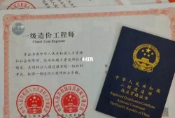 造價工程師哪些專業(yè)可以報考公務(wù)員造價工程師哪些專業(yè)可以報考