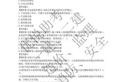 一級建造師習題電子版,一級建造師真題題庫