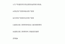2021年造價(jià)工程師考試科目造價(jià)工程師考試歷年真題