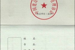 造價工程師免考條件有哪些造價工程師免考條件