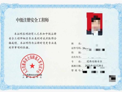 吉林注冊(cè)巖土工程師注冊(cè)巖土工程師官網(wǎng)