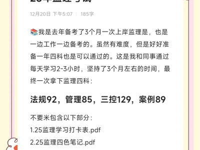監理工程師考試須知,監理工程師考試形式是怎樣的