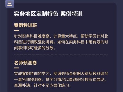 注冊造價工程師網(wǎng)絡教育系統(tǒng)注冊造價工程師注冊信息管理平臺