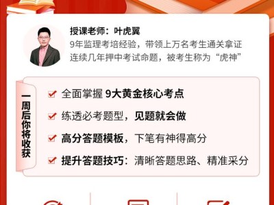 全國注冊監理工程師考試報名時間全國注冊監理工程師考試報名