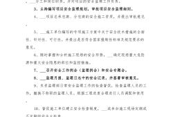 總監理工程師權利大還是業主大,總監理工程師的權利