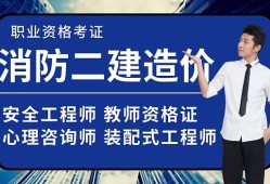 湖南造價(jià)工程師報(bào)名時(shí)間,湖南造價(jià)工程師報(bào)名