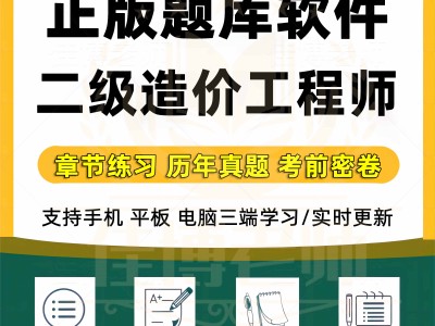 造價工程師土建安裝一起掛多少錢,造價工程師土建安裝