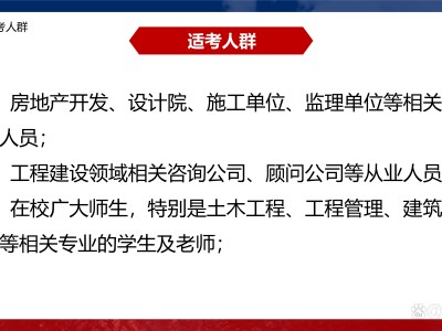 bim裝配式工程師招聘bim裝配式工程師是哪個(gè)部門發(fā)的