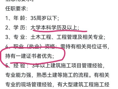 河南省注冊巖土報名要查社保嗎河南省巖土工程師審查社保