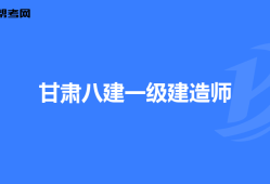 2023年一級建造師什么時候報名報名一級建造師嗎