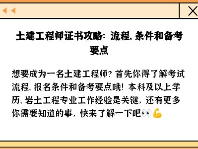 結構工程師與建筑師誰地位高結構工程師跟土建工程師一樣嗎