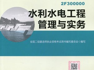 福州二級(jí)建造師工資,福州二級(jí)建造師